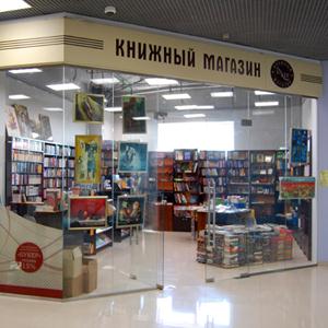 Книжные магазины Кадыя