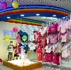 Детские магазины в Кадые
