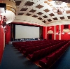 Кинотеатры в Кадые