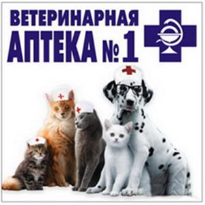 Ветеринарные аптеки Кадыя